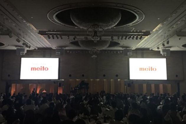 株式会社meito様 周年記念式典